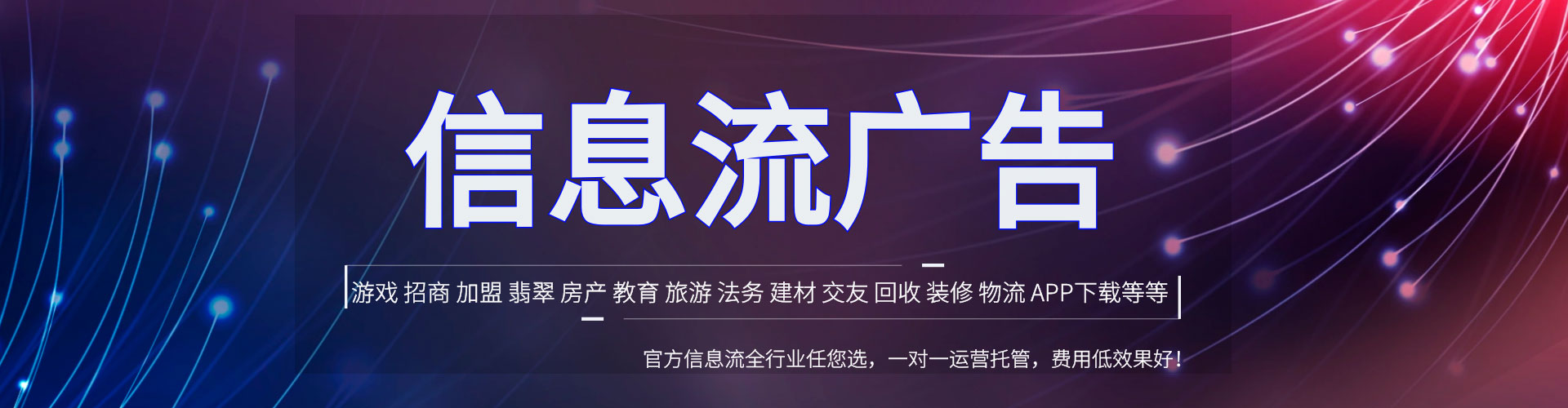 礼泉推广开户