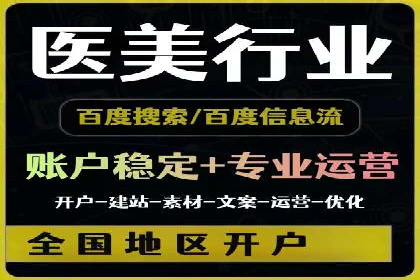 深度解析：信息流广告优化关键步骤及成功案例